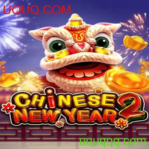 CHINESENEWYEAR2: Um Mergulho no Mundo de UQUQ.COM